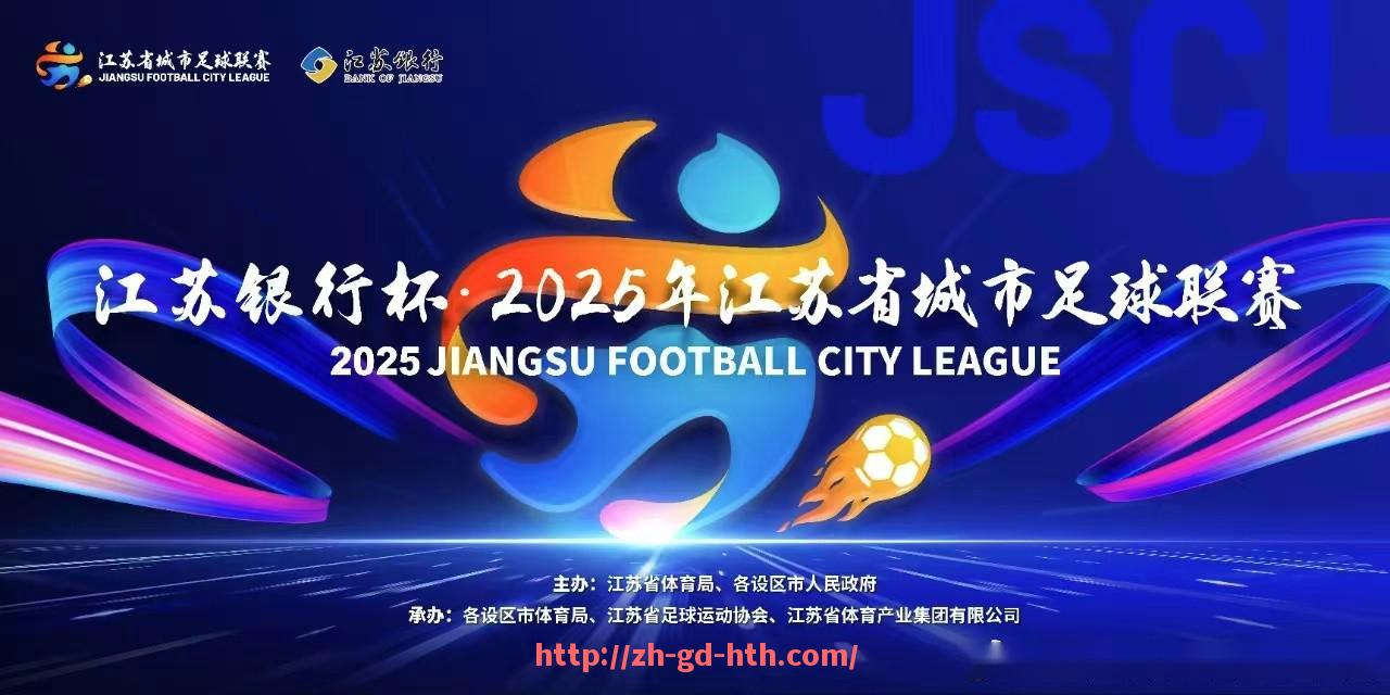 华体会hth登录入口-法甲最具价值球员排行榜